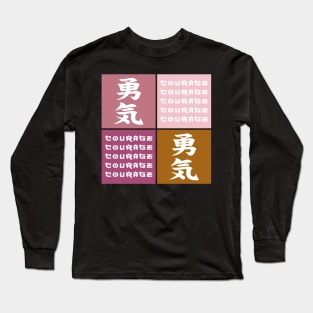 Courage Pop Art Traditional Japanese Streetwear Kanji Character Calligraphy 510 Long Sleeve T-Shirt